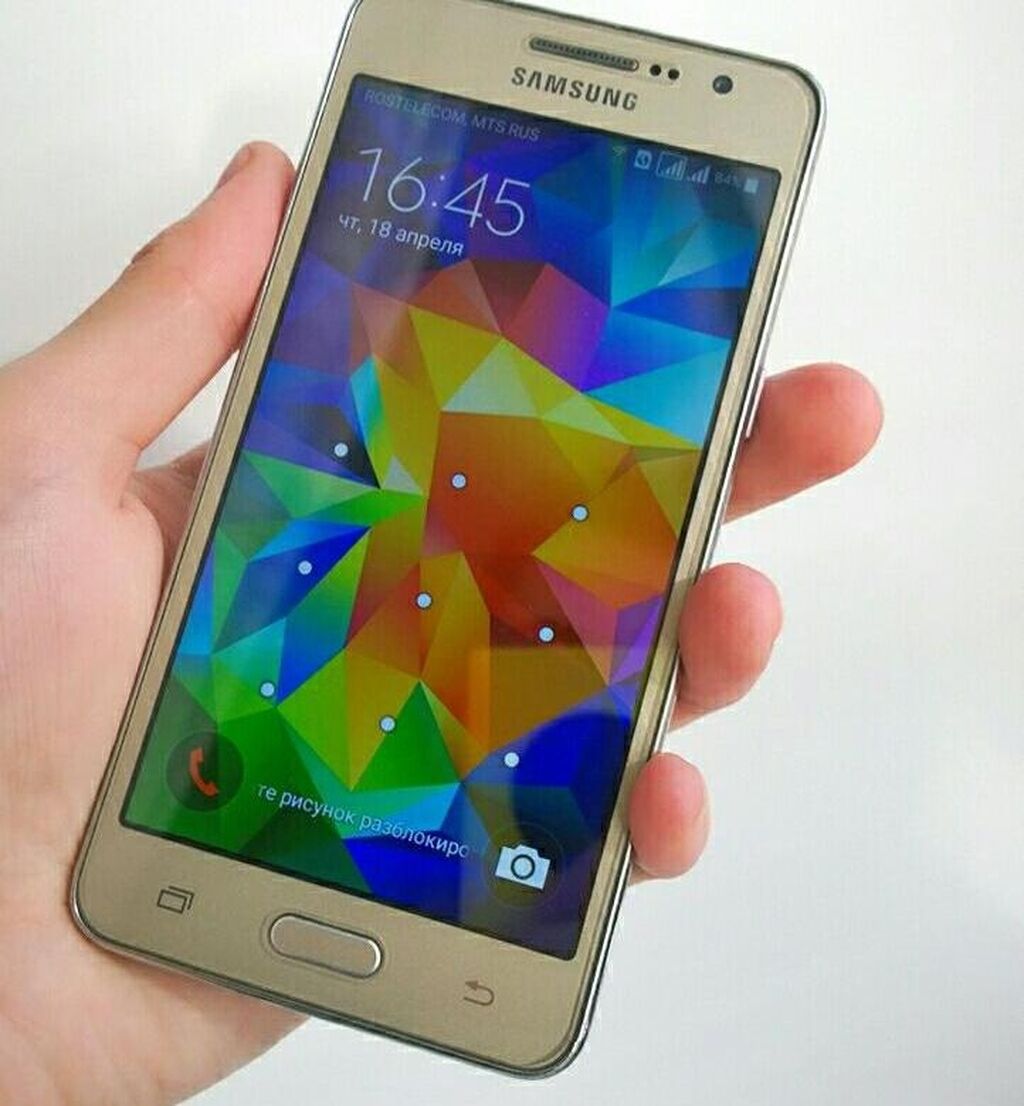 Купить samsung prime. Samsung Galaxy Grand Prime. Samsung Galaxy Grand Prime 531. Samsung Galaxy Grand Prime Duos. Samsung Prime Duos.