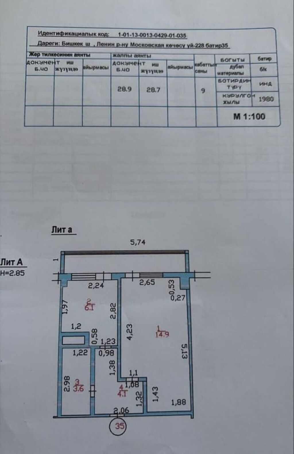 1 комната, 30 м², ТЦ Весна Индивидуалка, 8 этаж, Старый ремонт: фото 3