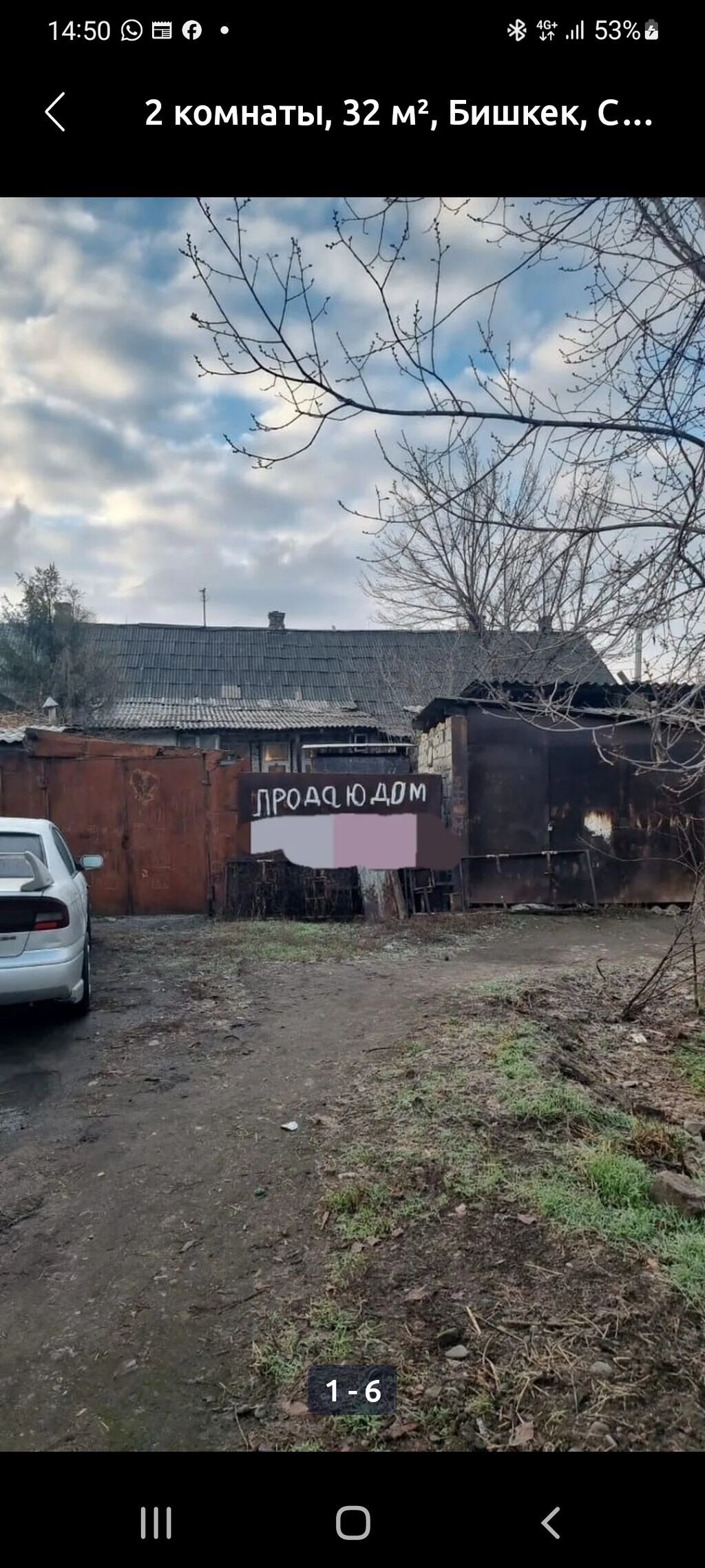 30 м², 2 комнаты: фото 1