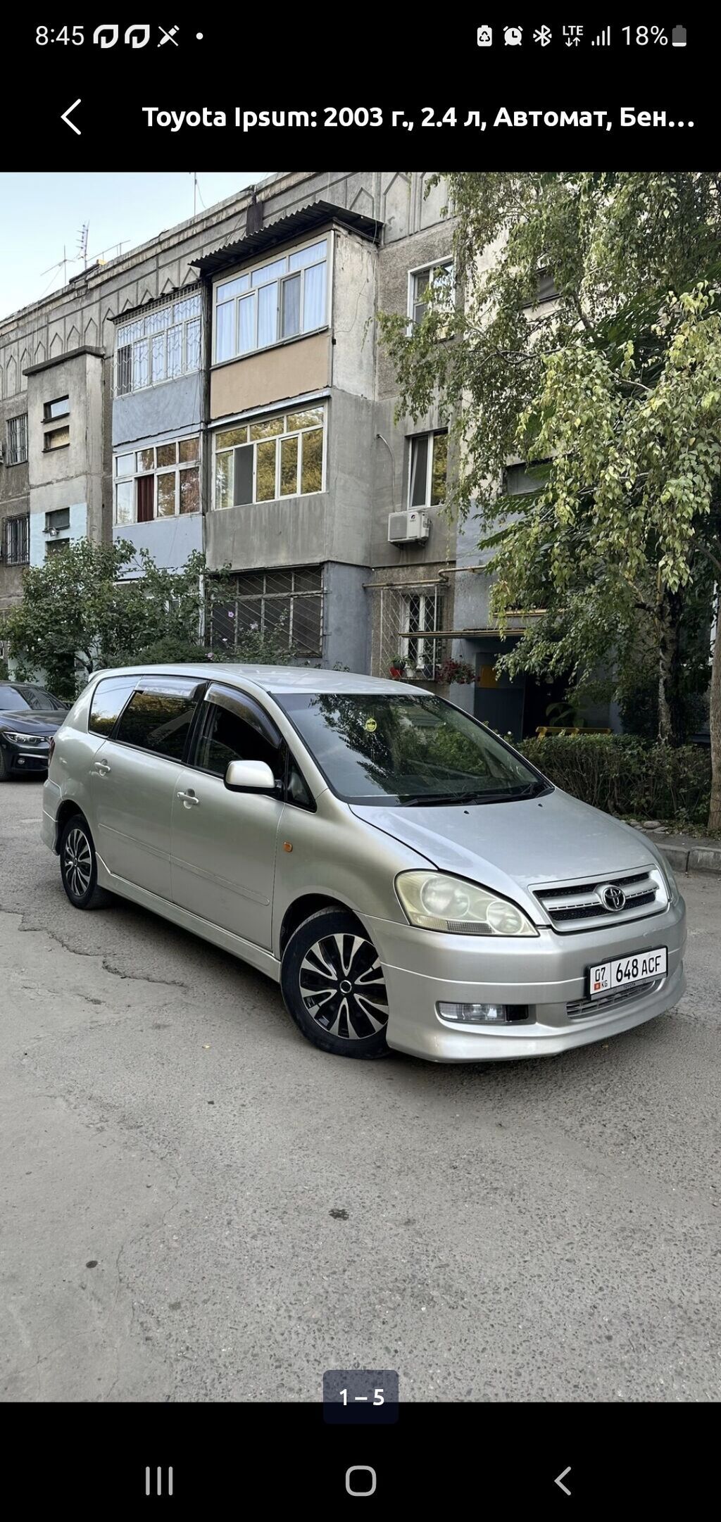 Toyota Ipsum, 2003 г., 2.4 л, автомат, минивэн: фото 1