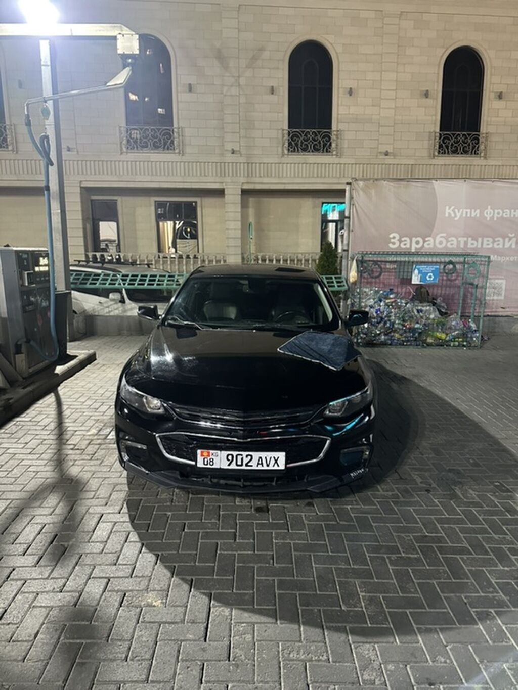 Chevrolet Malibu
