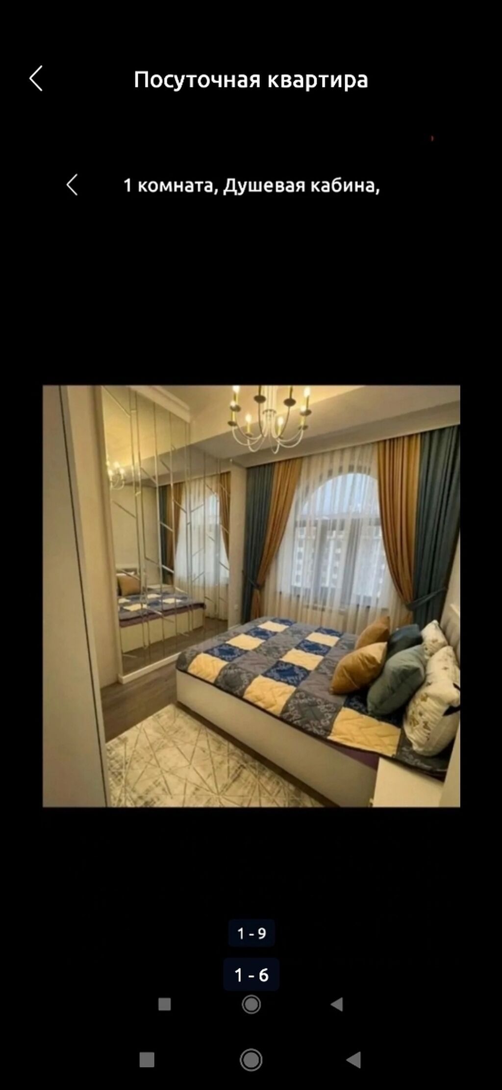 1 комната, Мед Академия, Душевая кабина, Бронь, Бытовая техника, фото 1
