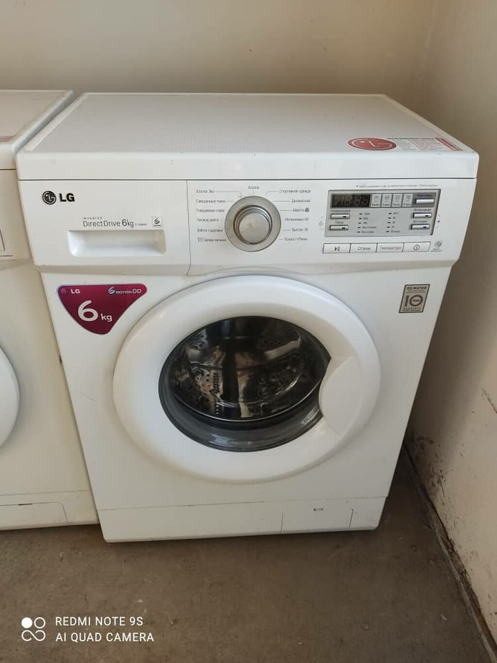 Продаю стиральную машину