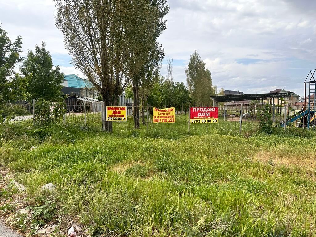 Продается участок 20 соток в селе Кок-Жар для бизнеса