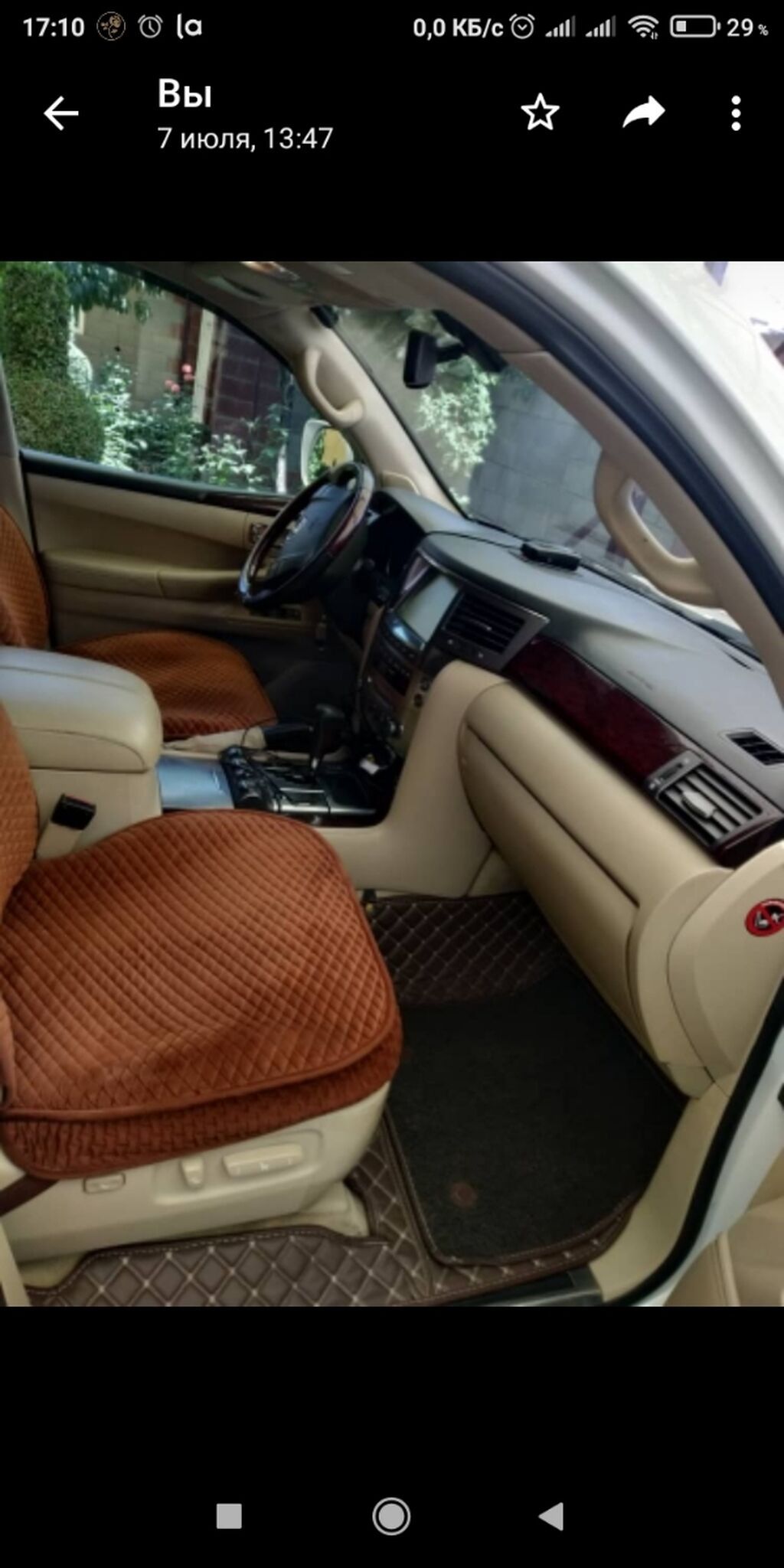 Lexus LX: 2008 г., 5.7 л, Типтроник, Газ, Внедорожник: фото 5