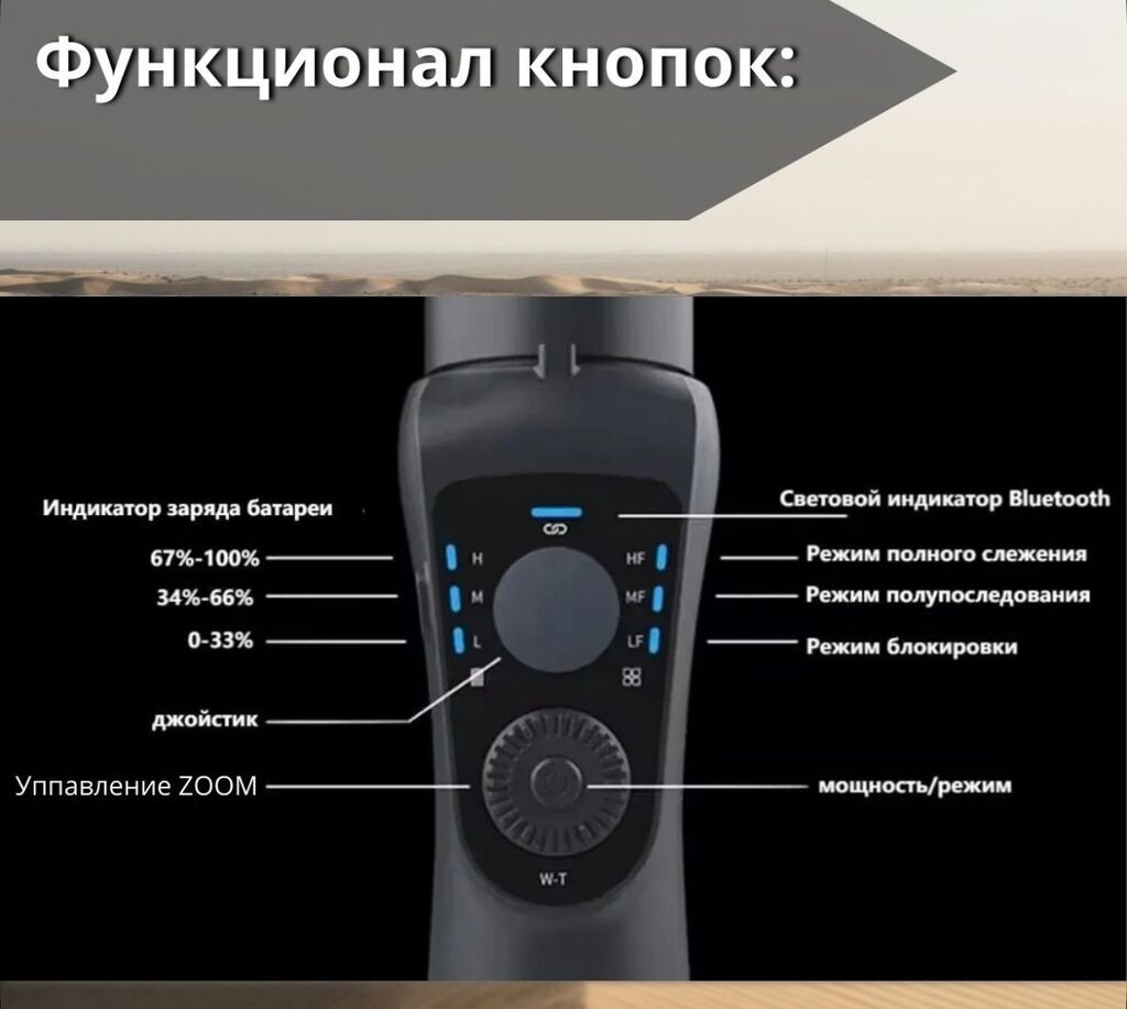 Стабилизатор для телефона, плавная сьемка, все в комплекте есть: фото 6
