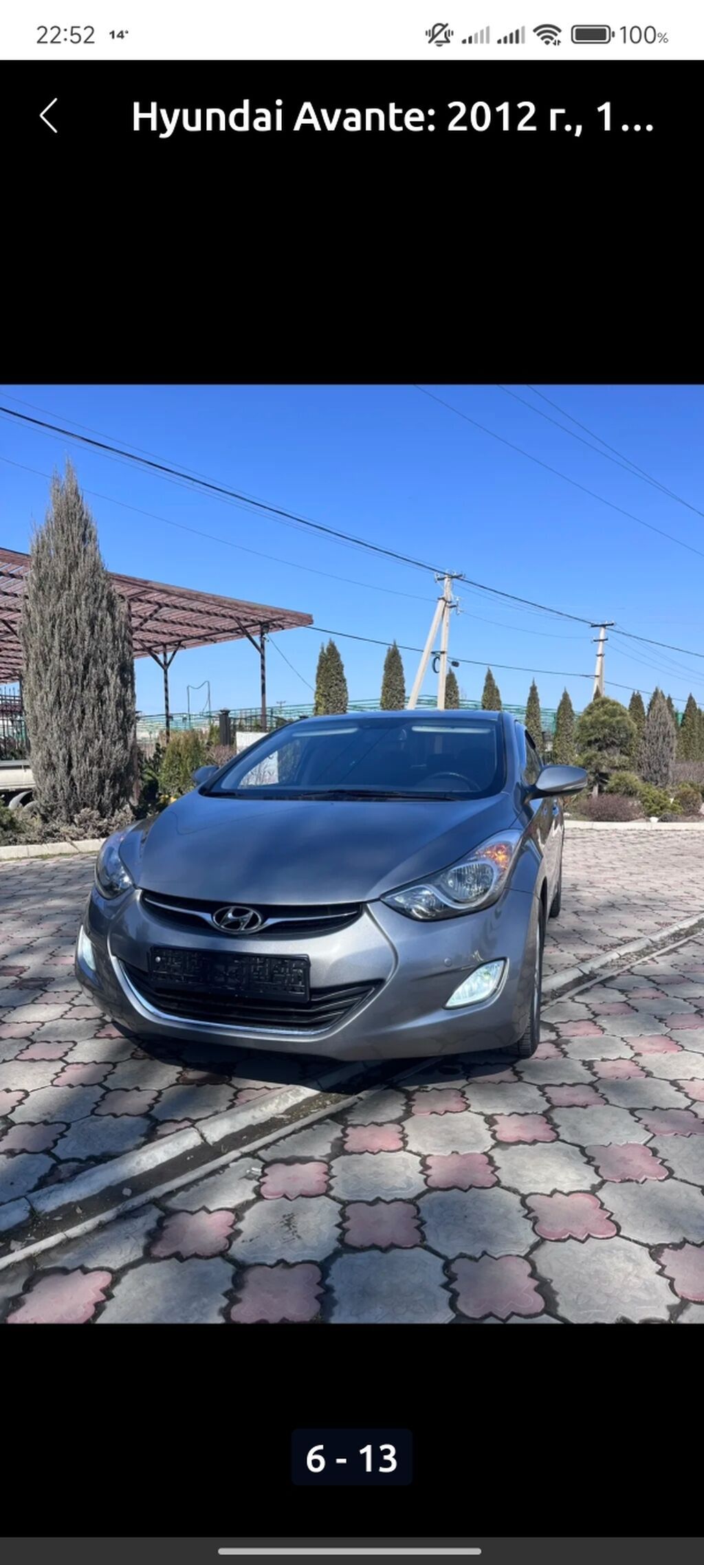Hyundai Avante: 2012 г., 1.6 л, Автомат, Бензин, Седан: фото 2