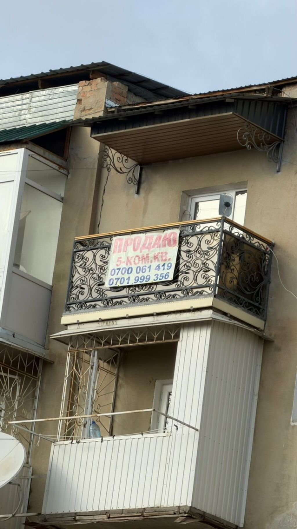 5 и более комнат, 100 м², 105 серия, 5 этаж, Дизайнерский ремонт