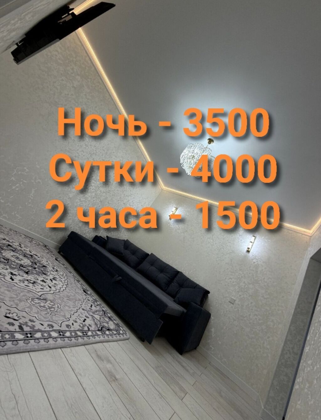 2 комнаты, Технопарк, Душевая кабина, Постельное белье, Кондиционер: фото 1