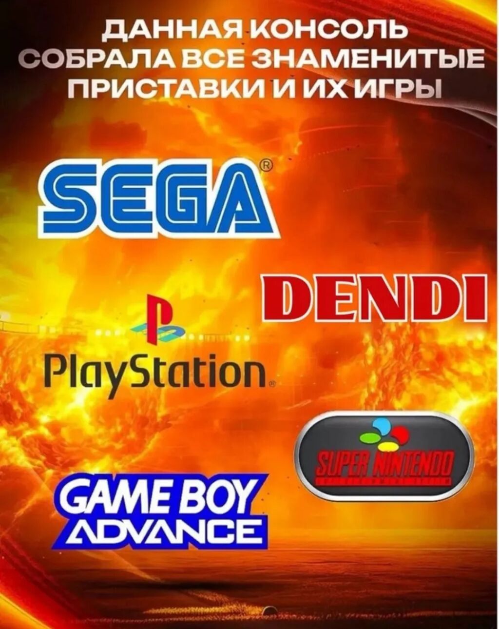 Игровая приставка Game Stick Lite по акции: фото 4