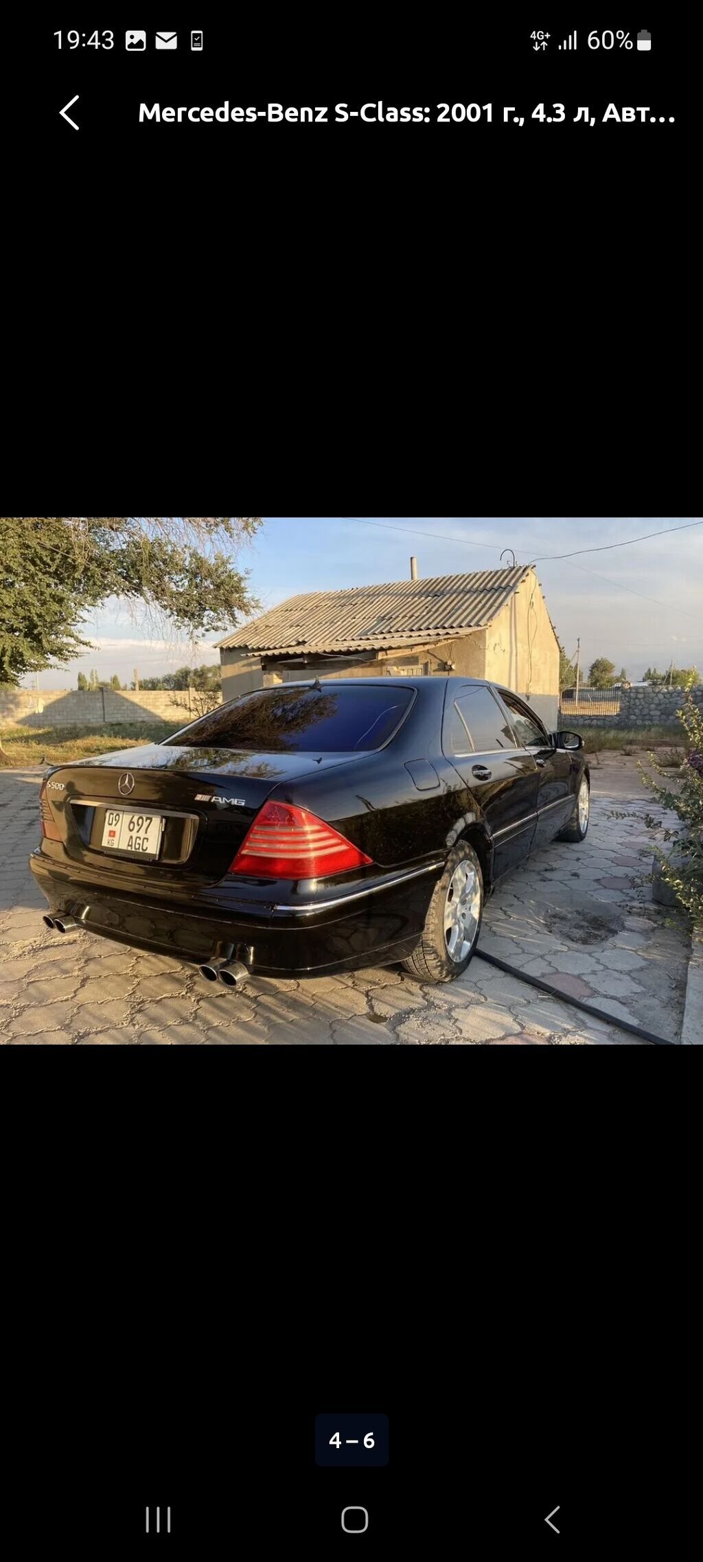Mercedes-Benz S-Class: 2001 г., 4.3 л, Автомат, Бензин, Седан: фото 3