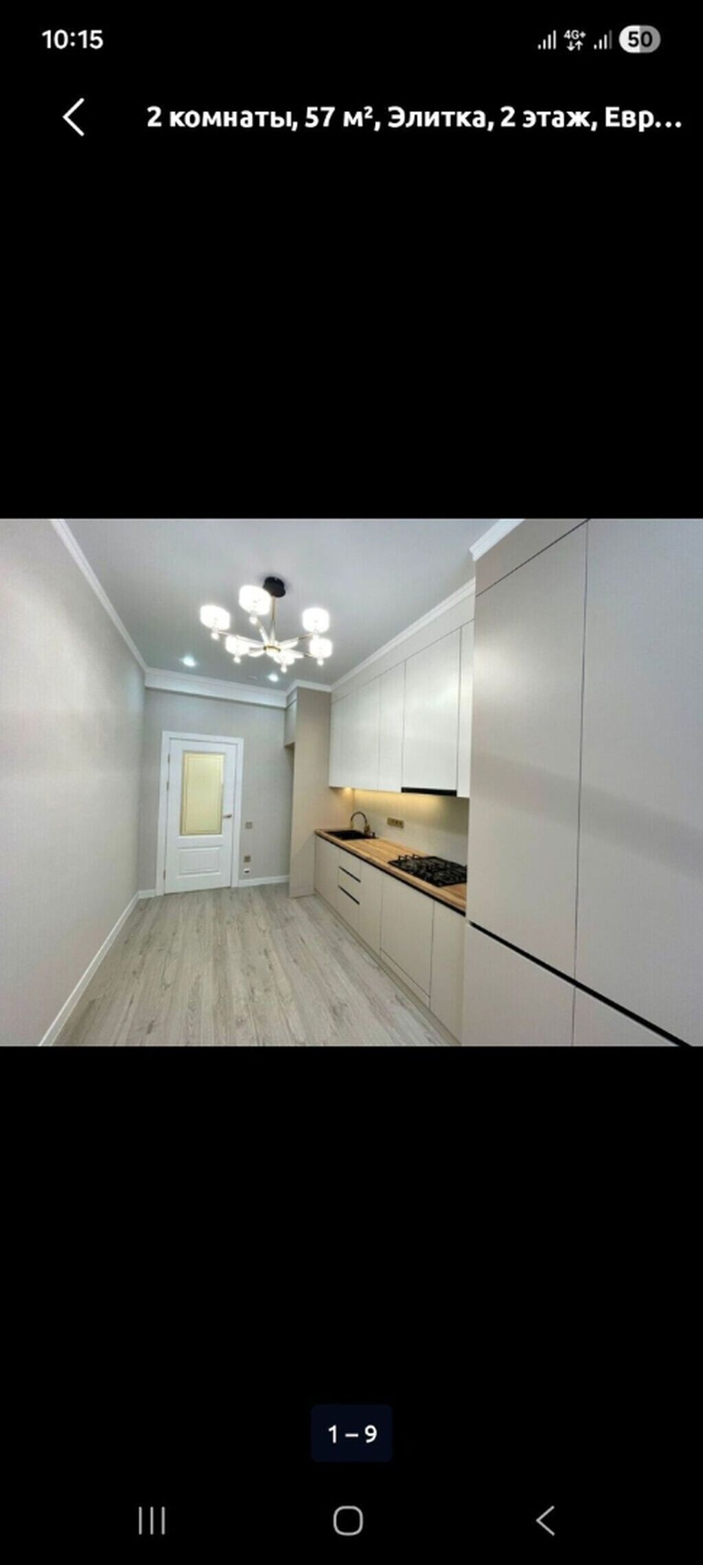 2 комнаты, 57 м², Элитка, 2 этаж, Евроремонт — фото 2