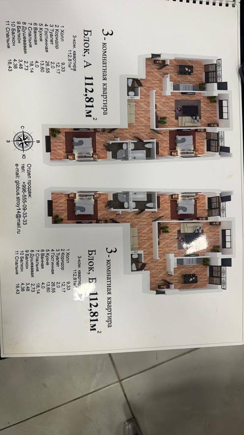 3 комнаты, 113 м², Мед Академия Элитка, 2 этаж, ПСО (под самоотделку): фото 4