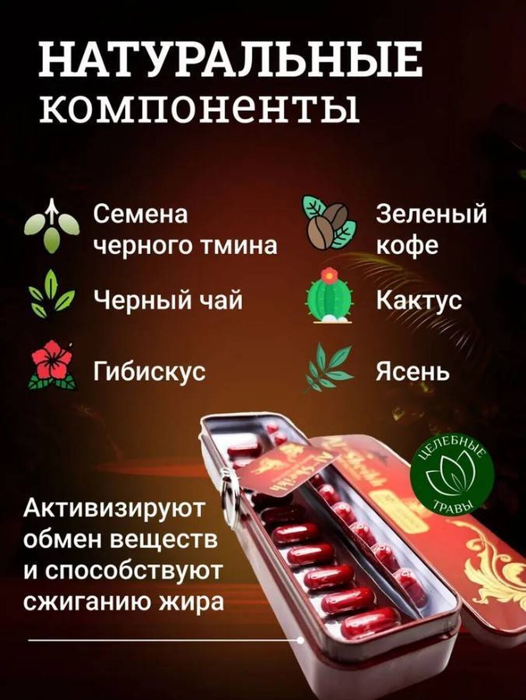 "Усиленный AL-SHEIKH" Откройте путь к идеальной фигуре без строгих: фото 3