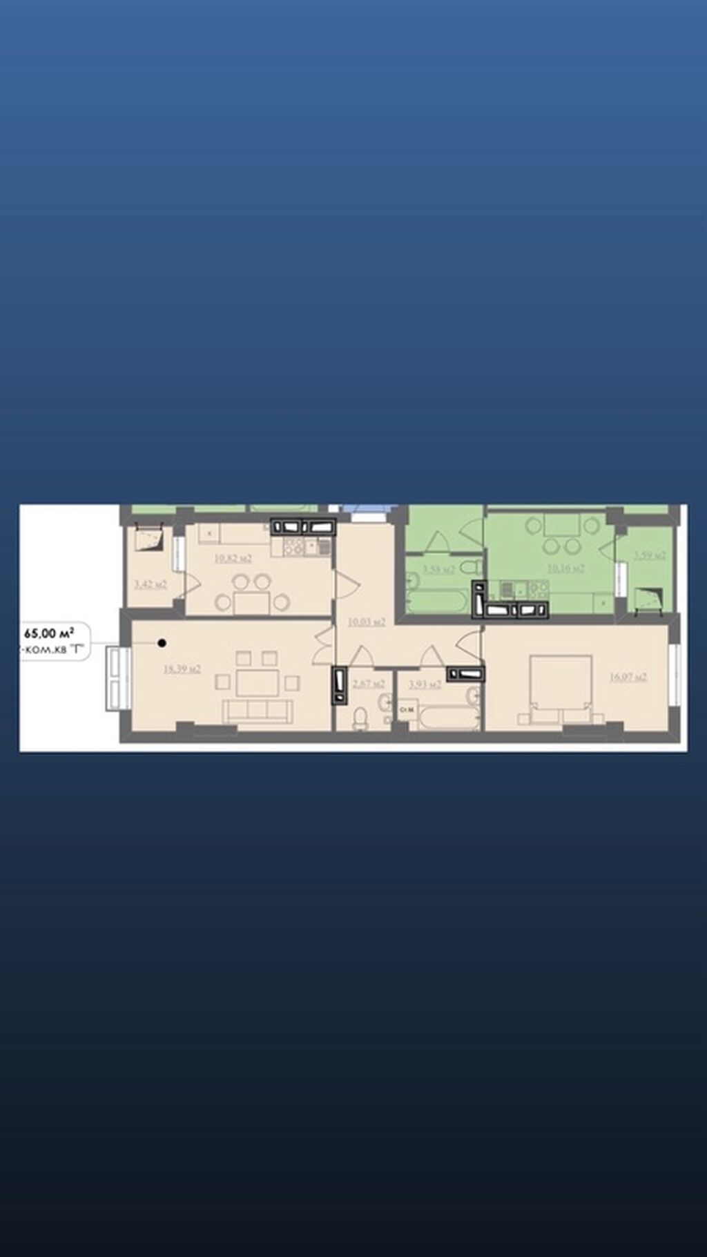2 комнаты, 65 м², Технопарк 8 этаж, ПСО (под самоотделку): фото 2