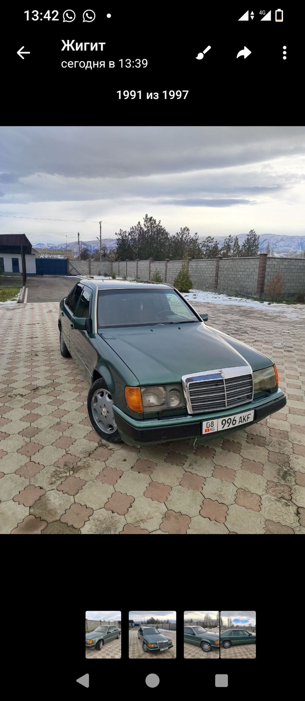 Mercedes-Benz W124: 1991 г., 3.2 л, Автомат, Седан: фото 3