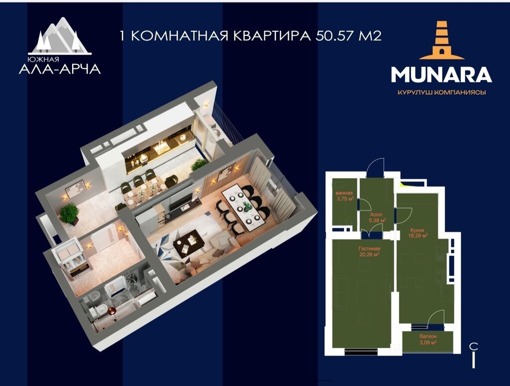 1 комната, 50 м², Южная Магистраль Элитка, 3 этаж, ПСО (под самоотделку): фото 2
