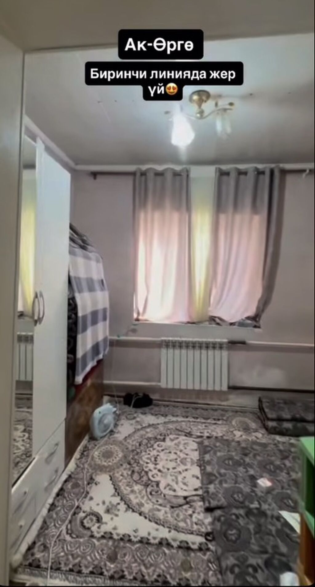 Продается жилой дом по адресу в ж/м Ак- Орго, улица Кырк-Кыз Участок: фото 2