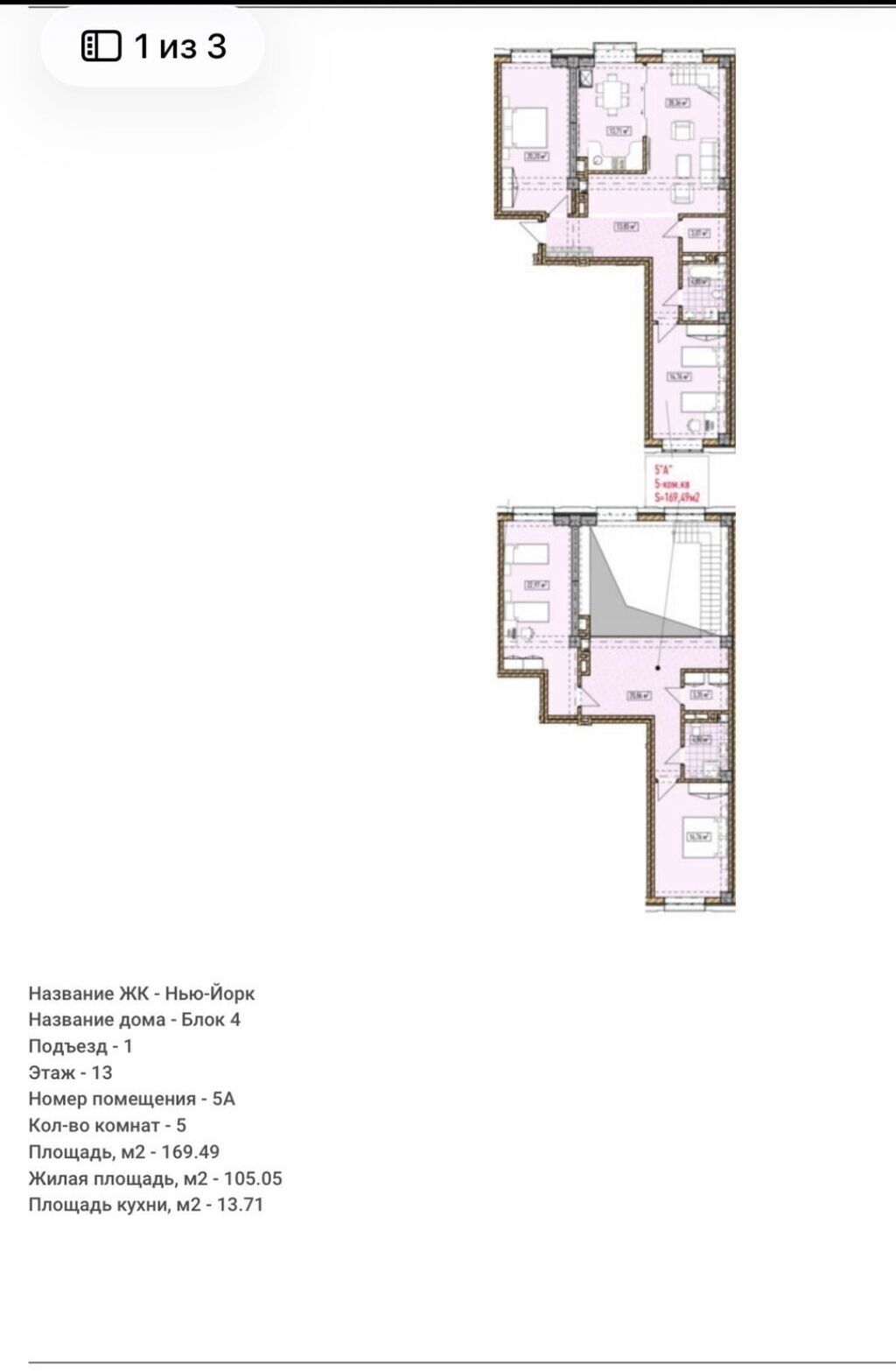 5 комнат, 170 м², Асанбай мкр Элитка, Пентхаус этаж: фото 2