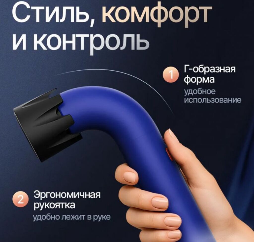 Фен Super Hairdryer HD18 Купить в Бишкеке — профессиональный фен с 5 — фото 6