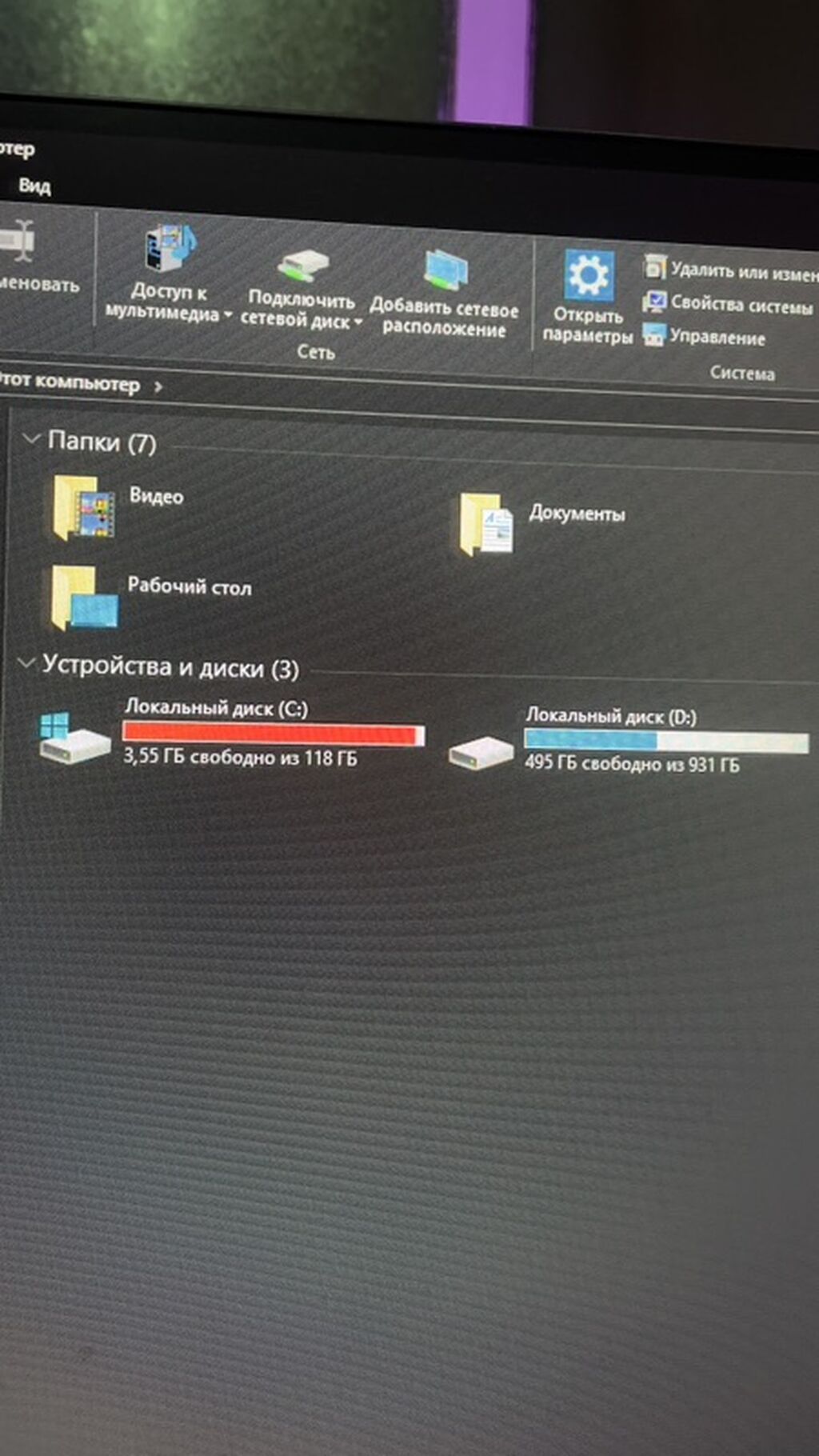 Компьютер, ядер - 4, ОЗУ 16 ГБ, Игровой, Б/у, Intel Core i3, NVIDIA GeForce GTX 1070, HDD + SSD: фото 3