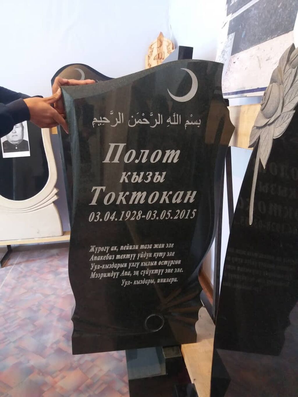 Изготовление памятников, Изготовление оградок, Изготовление крестов | Гранит, Металл, Мозаика | Оформление: фото 8