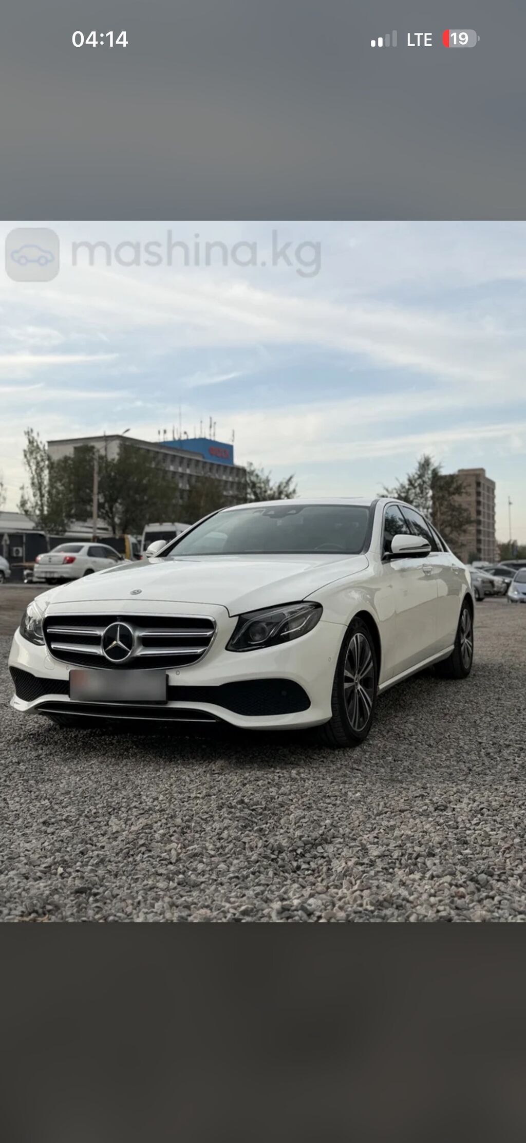 Mercedes-Benz E-Class: 2020 г., 2 л, Автомат, Бензин, Седан: фото 1