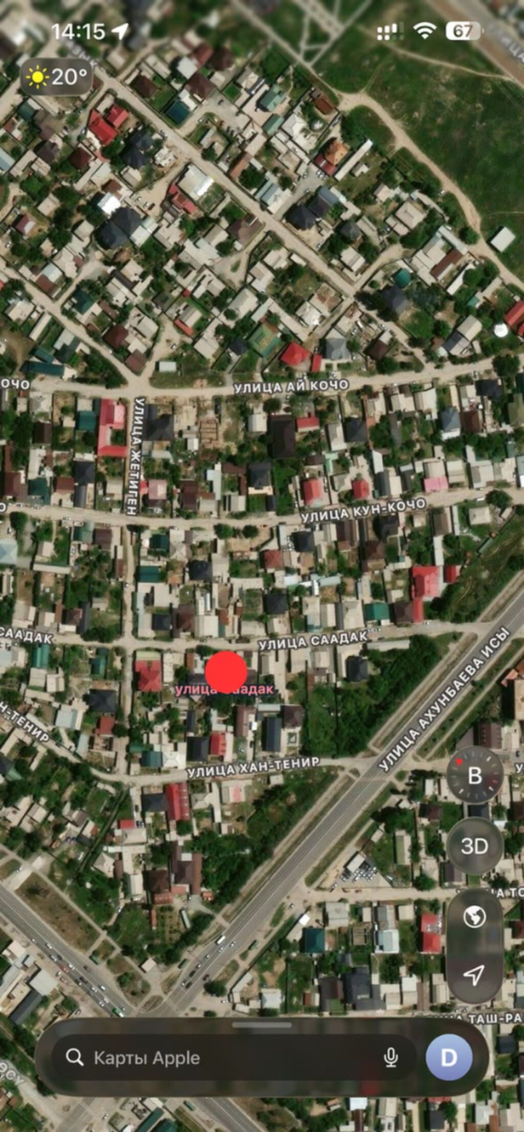 5 соток, Для строительства, Красная книга, Договор купли-продажи: фото 2