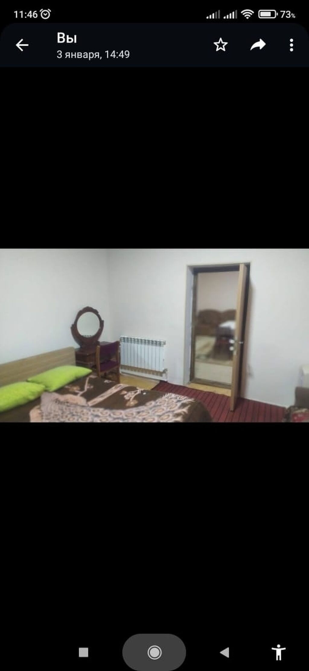 Biləcəri 4 otaqlı, 84 kv. m, Kredit yoxdur, Orta təmir