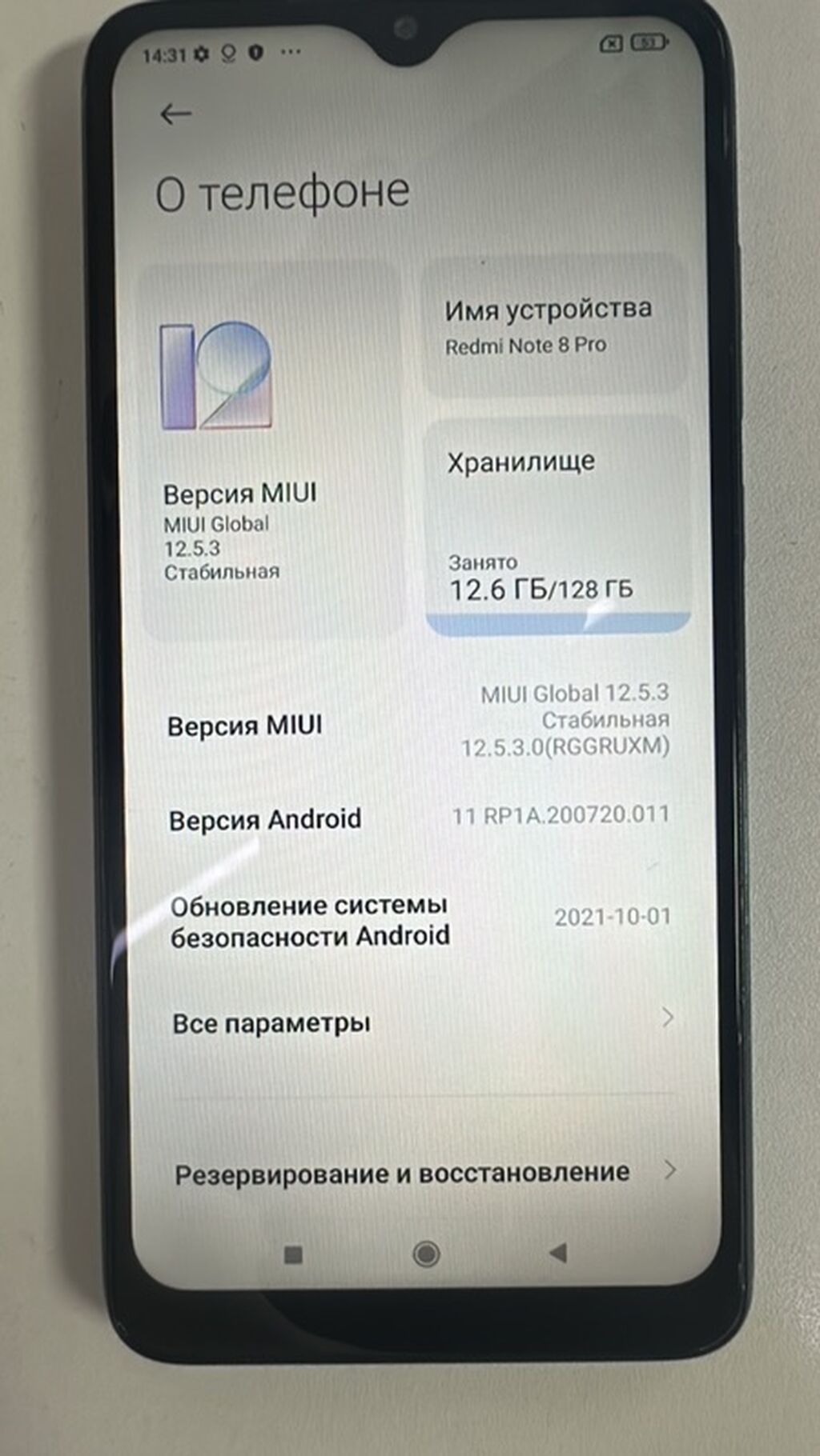 Смартфон Xiaomi Redmi Note 8 Pro, зелёный. Основные характеристики: -: фото 3
