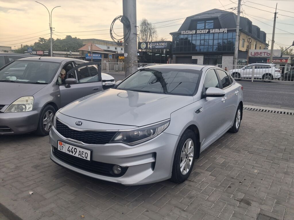 Kia Optima: 2016 г., 2 л, Автомат, Газ, Седан: фото 2