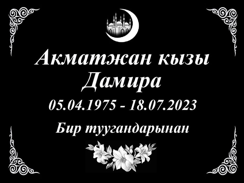 Изготовление памятников, Изготовление оградок, Изготовление крестов | Гранит, Металл, Габбро | Оформление: фото 6