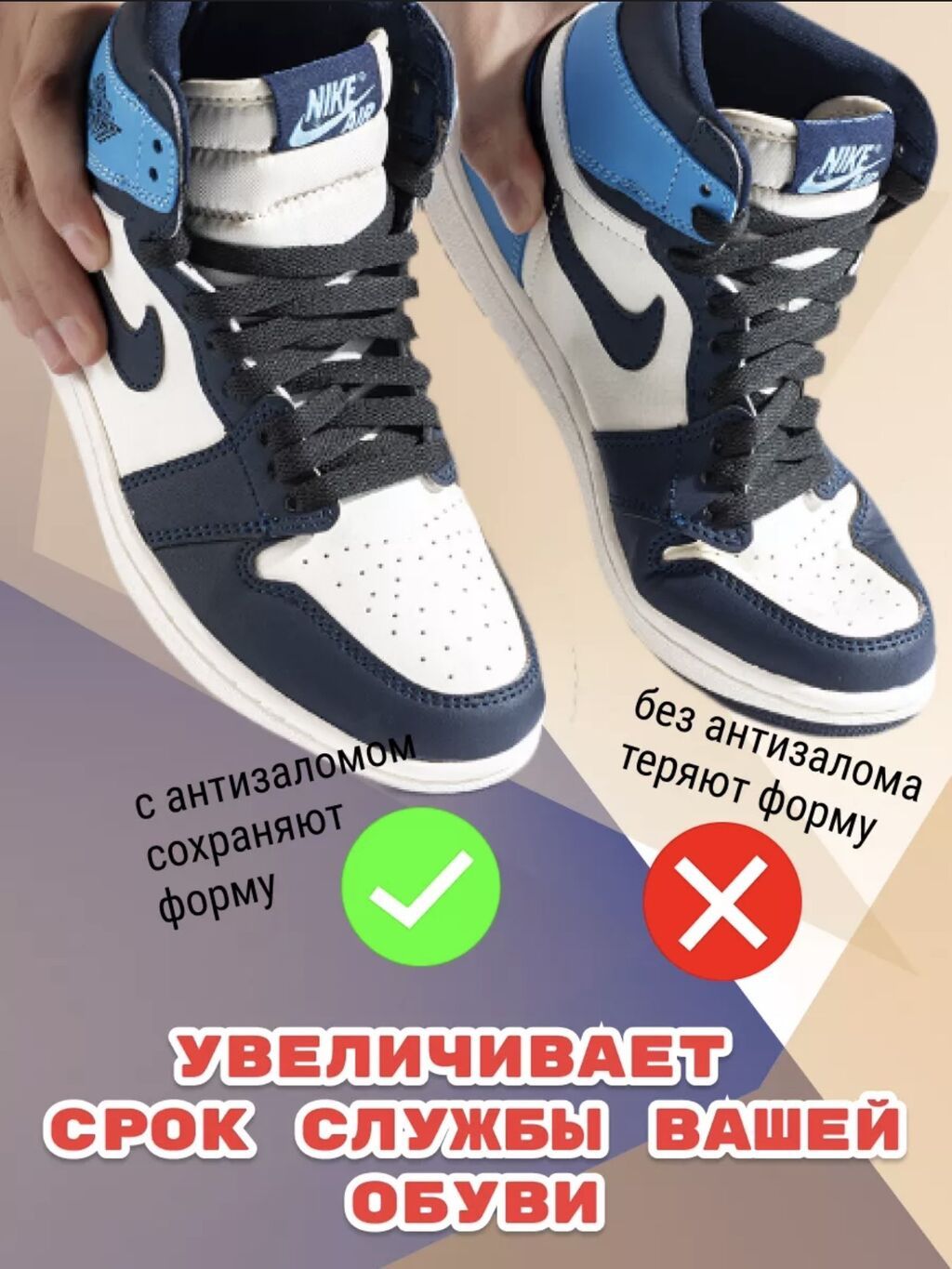 Формодержатели для обуви от заломов. Подходит для любой обуви летний: фото 5
