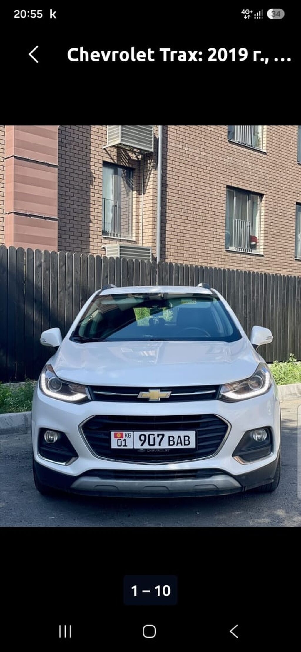 Chevrolet Trax: 2019 г., 1.6 л, Автомат, Дизель, Кроссовер: фото 7