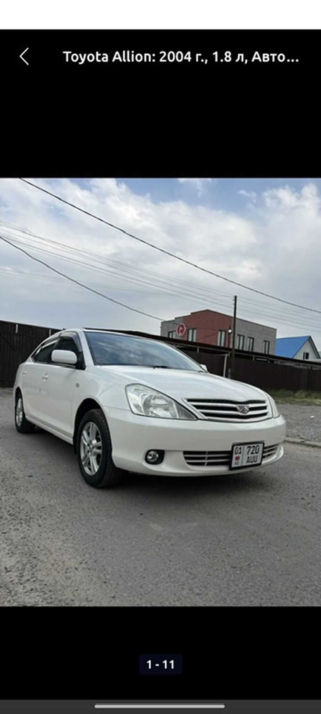 Фото 3