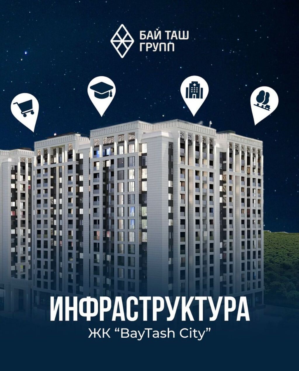 2 комнаты, 66 м², Улан-2 мкр Элитка, 11 этаж, ПСО (под самоотделку): фото 3