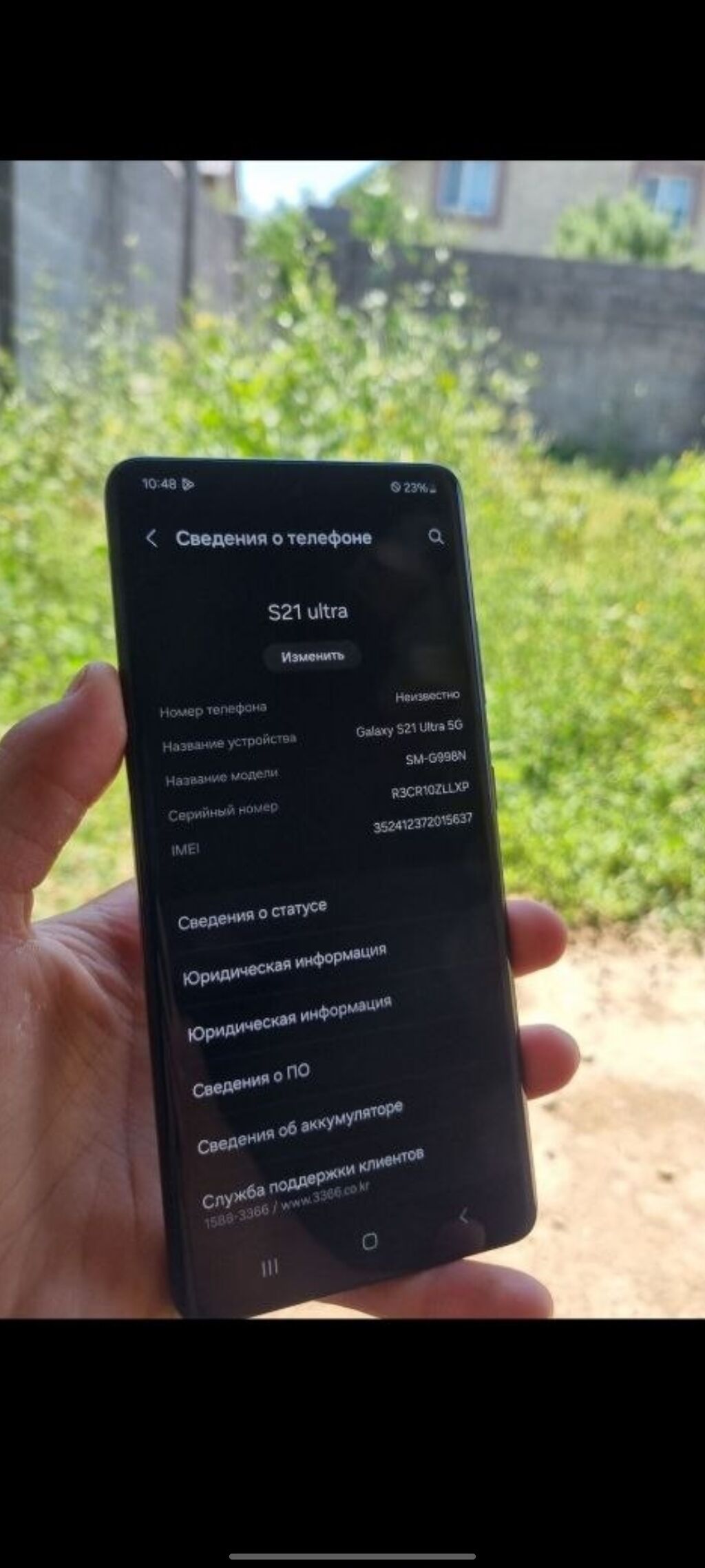 В продаже Samsung s21 ultra 5g 256/12 очен хорошо работает камера: фото 4