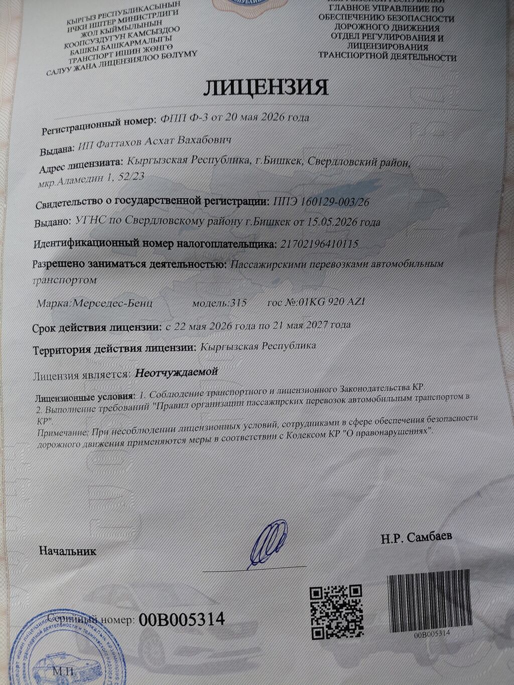 Mercedes-Benz Спринтер: 2001 г., 2.2 л, Механика, Дизель, Бус: фото 5