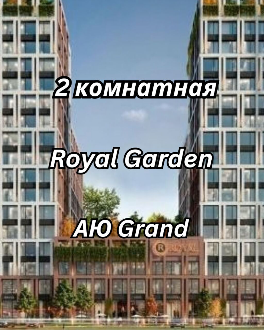 2 комнаты, 88 м², АЮ Гранд Элитка, 11 этаж, ПСО (под самоотделку): фото 1
