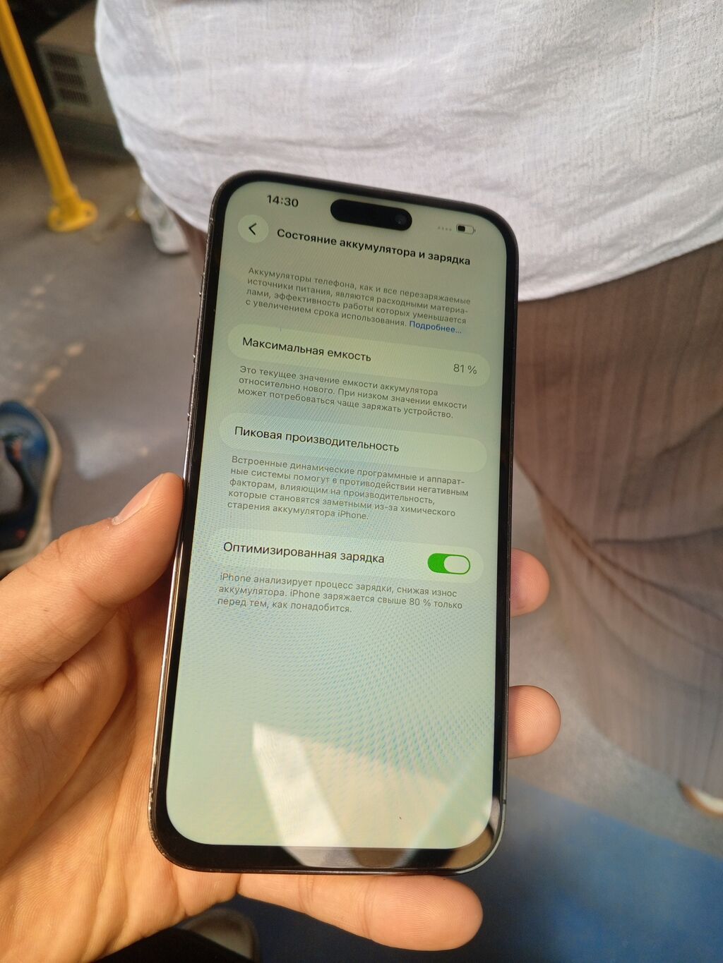 Бишкек IPhone 14 Pro Max, 256 ГБ, цвет Deep Purple Характеристики и: фото 5