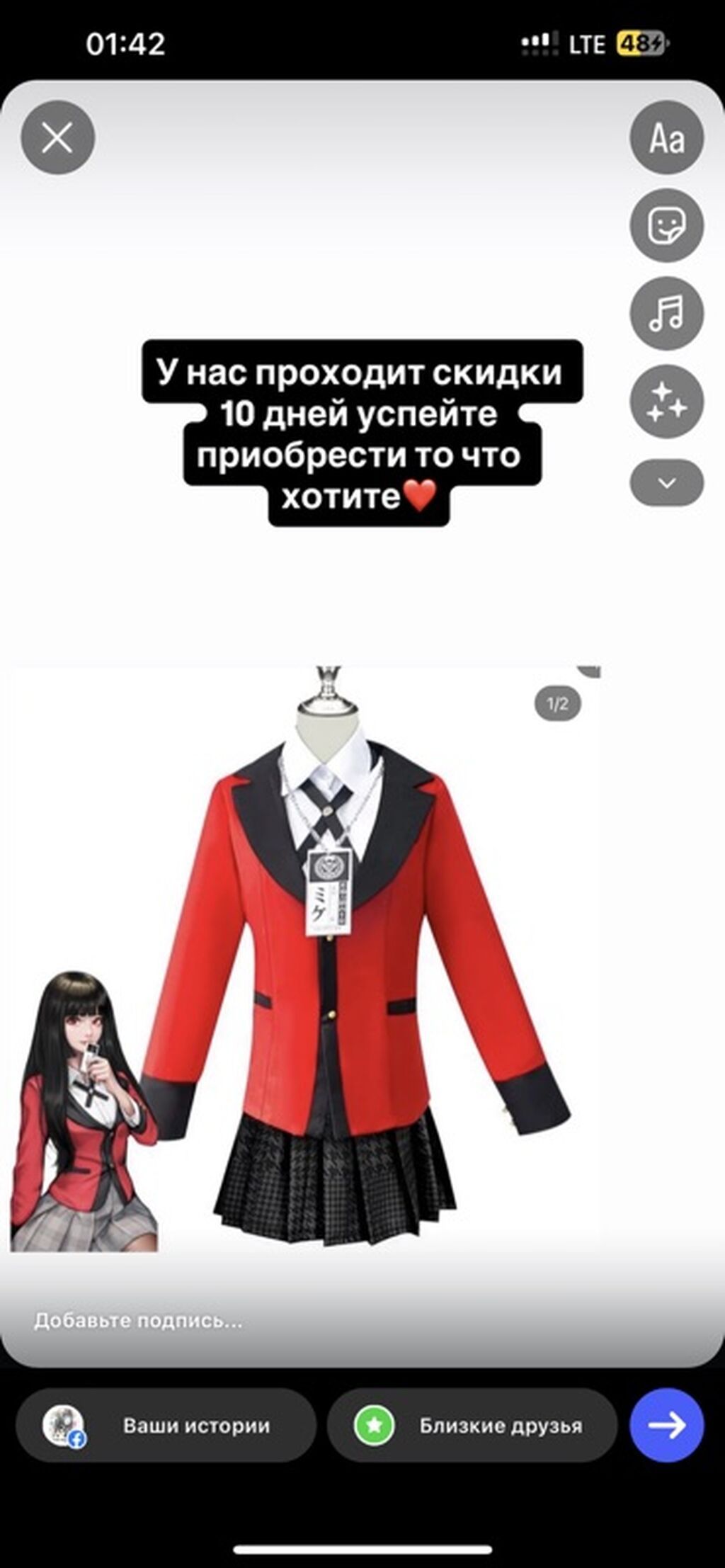 Косплей-набор “Kakegurui / Акагэри” для школьной формы героинь аниме: фото 2