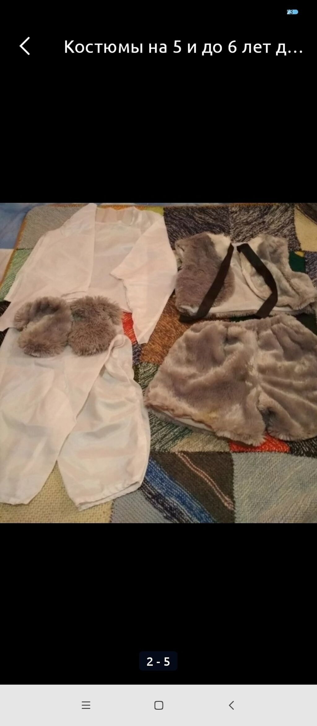 Карновальные костюмы зайка пирать и халат | 500 KGS | Карнавальные ...