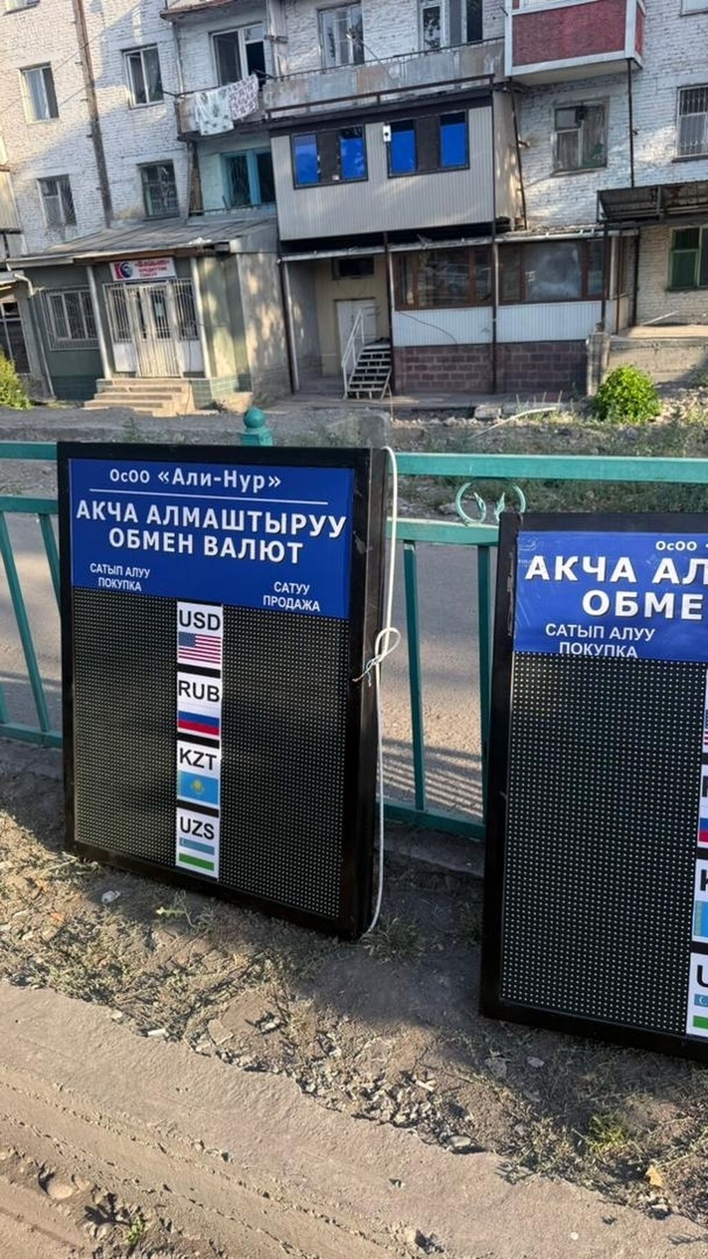 Билборды, рекламные щиты, Штендера, Рекламные экраны, медиафасады, | Монтаж, Демонтаж: фото 6