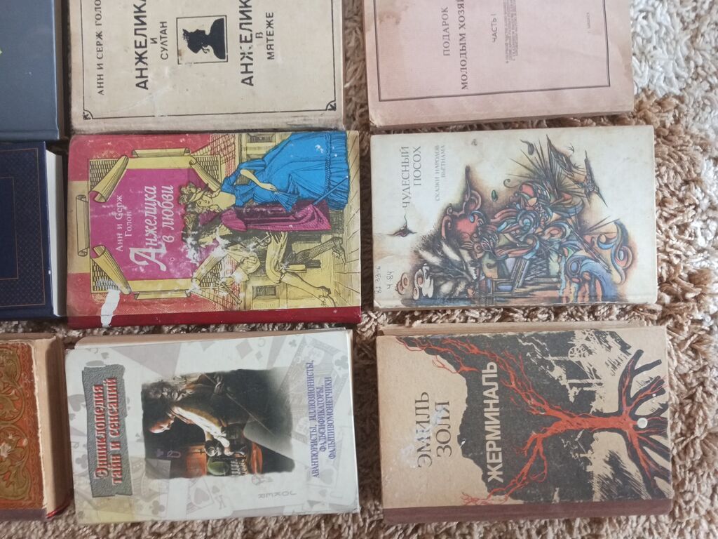 Продам старые книги, предлогайте свои цены. В городе Ош: фото 3