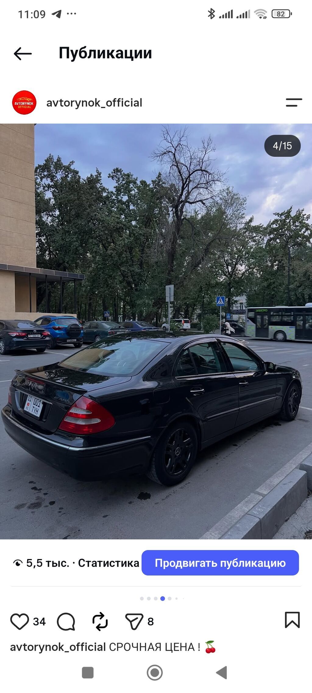 Mercedes-Benz E-Class: 2004 г., 2.6 л, Автомат, Бензин, Седан: фото 3