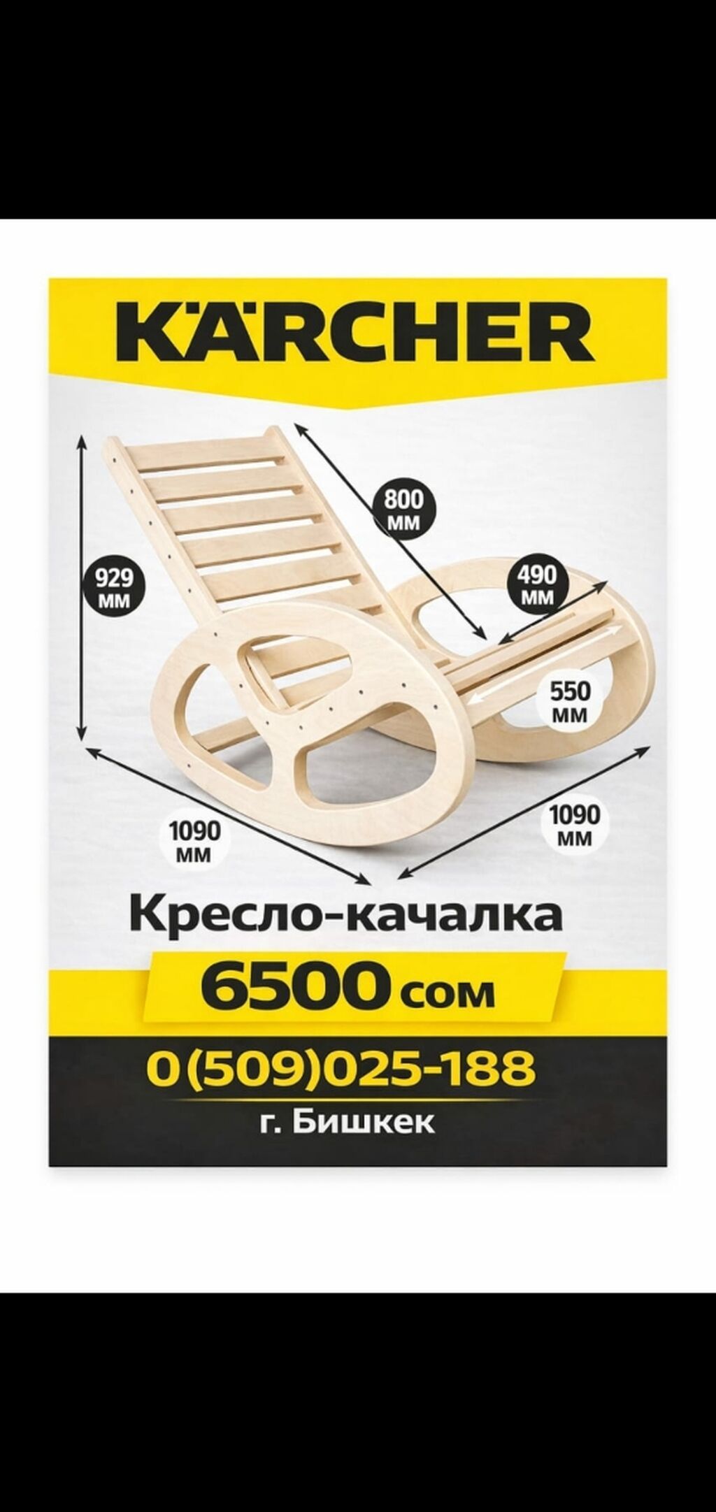 Мойка высокого давления, Новый, Karcher, Платная доставка: фото 4