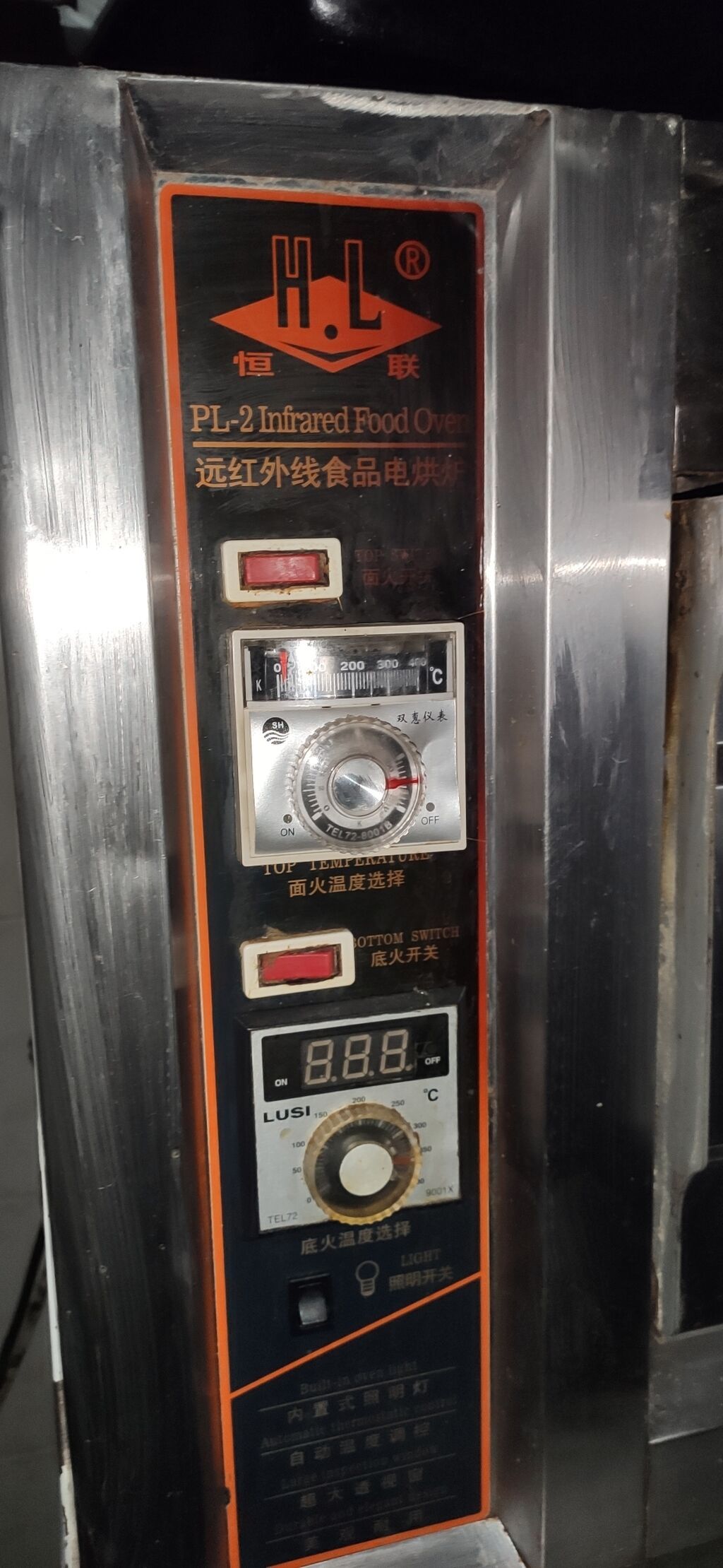 Промышленная электропечь H.L PL-2 Infrared Food Oven - Тип: фото 3