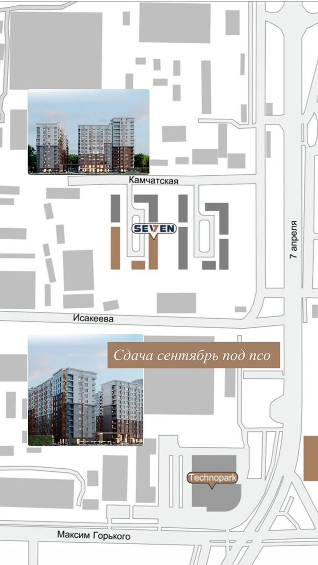 3 комнаты, 82 м², Технопарк Элитка, 3 этаж, ПСО (под самоотделку): фото 2