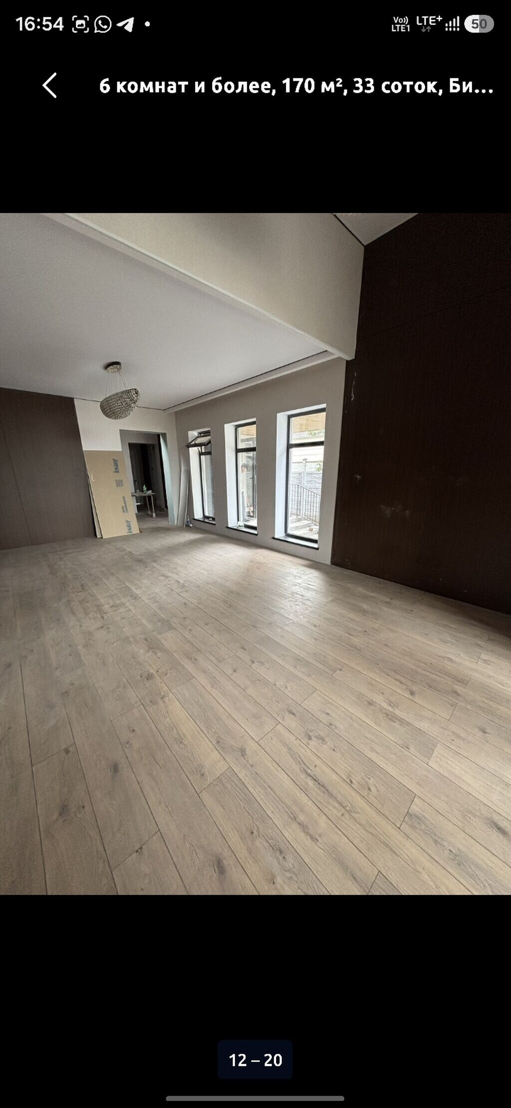 Продается современный дом 170 м² на участке 33 сотки, Арча-Бешик: фото 7