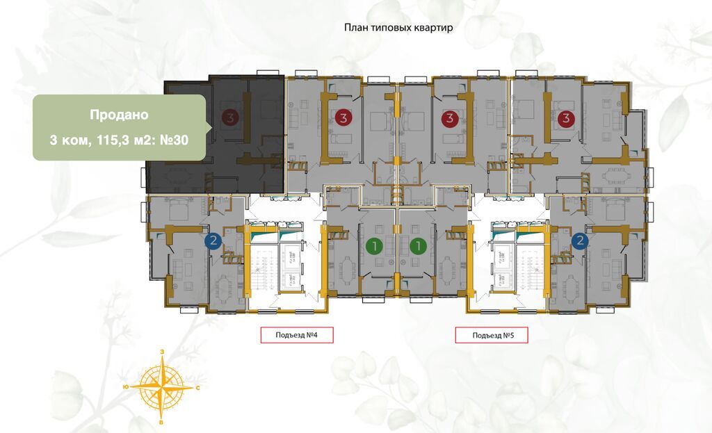 3 комнаты, 115 м², Южная Магистраль Элитка, 10 этаж, ПСО (под самоотделку): фото 4
